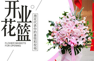 广东汕头市澄海区广益街道上坑社区花篮配送